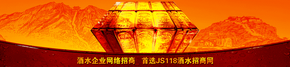 湖北尧治河楚翁泉酒业有限公司